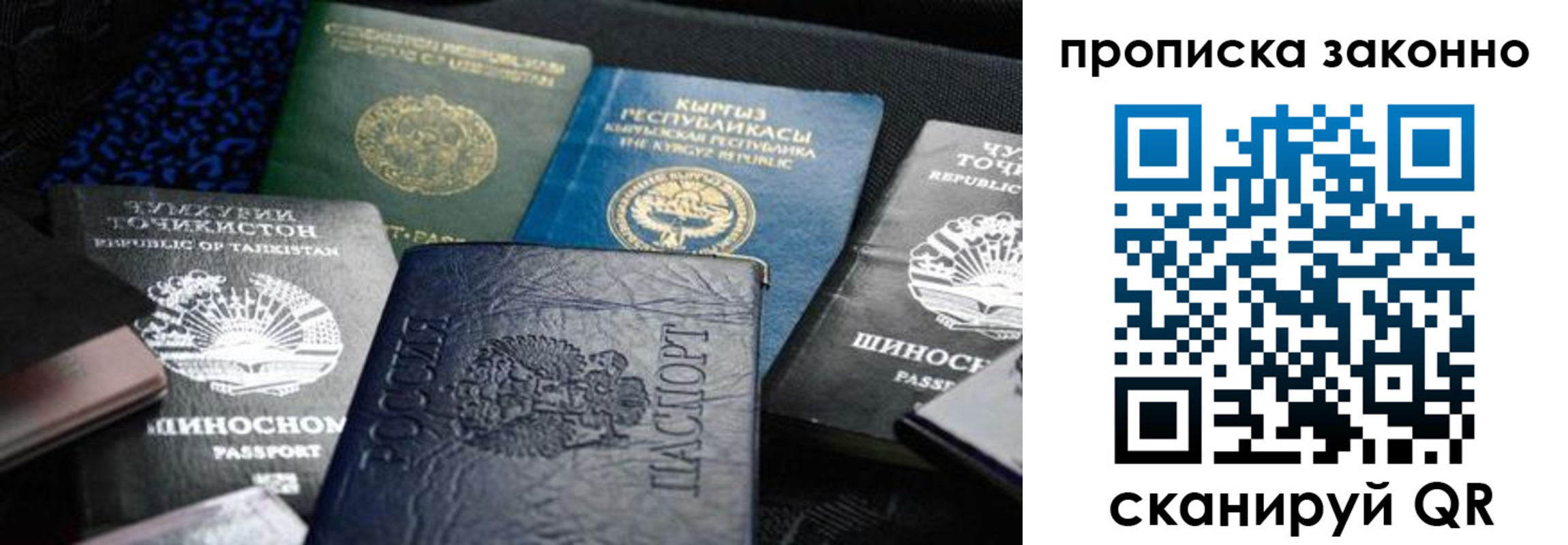 миграционный учет в Самарской области