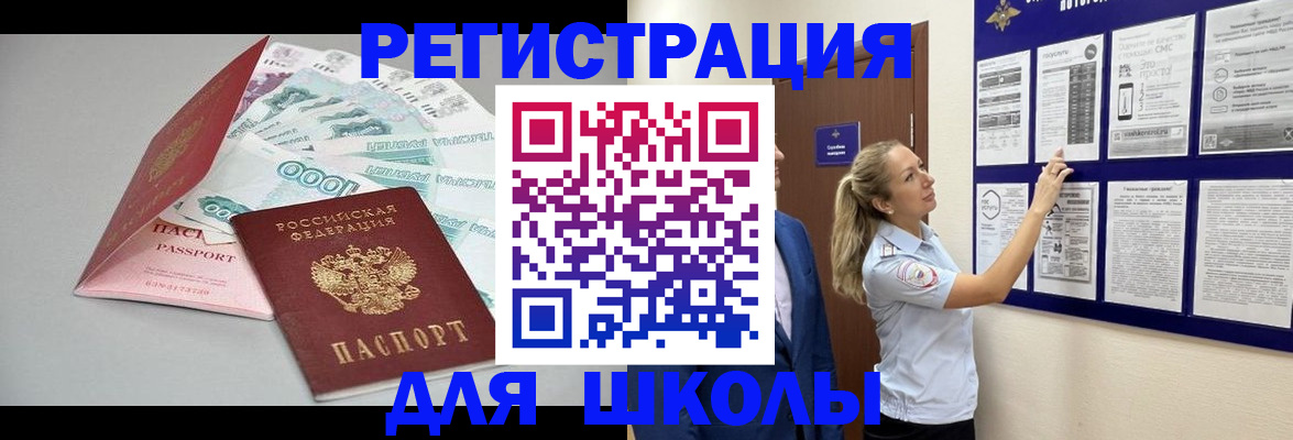 регистрация для дет. сада в Самарской области
