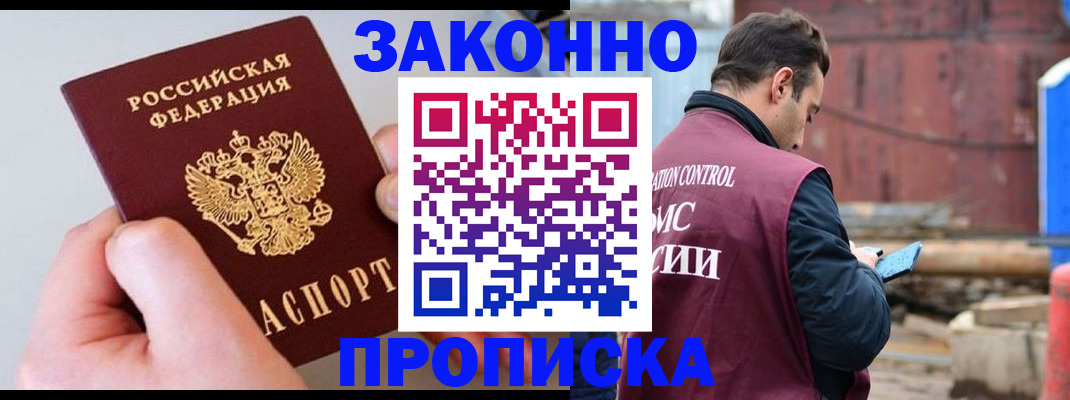 миграционный учет в Самарской области