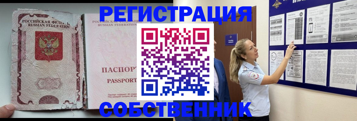 найти адрес прописки в Самарской области