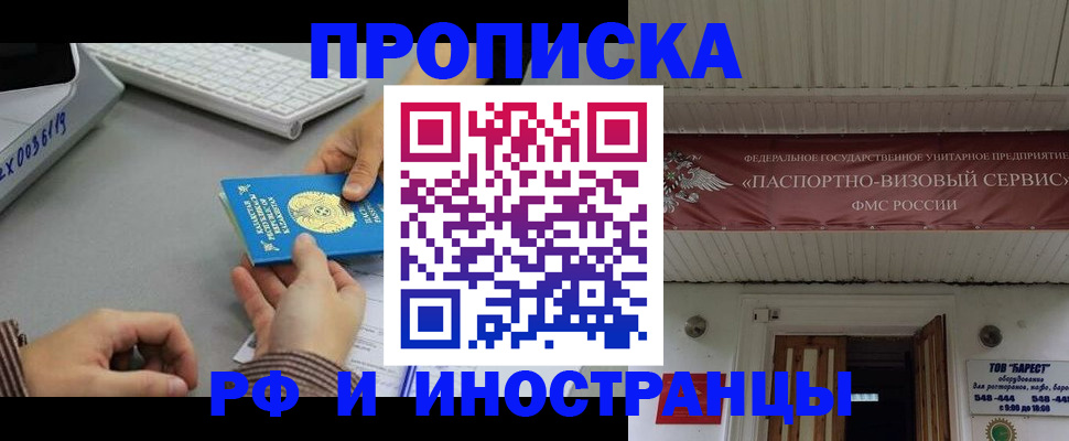 регистрация для дет. сада в Самарской области