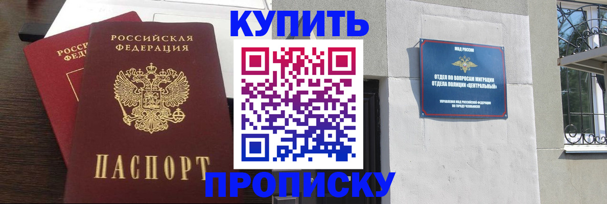временная регистрация адрес в Самарской области
